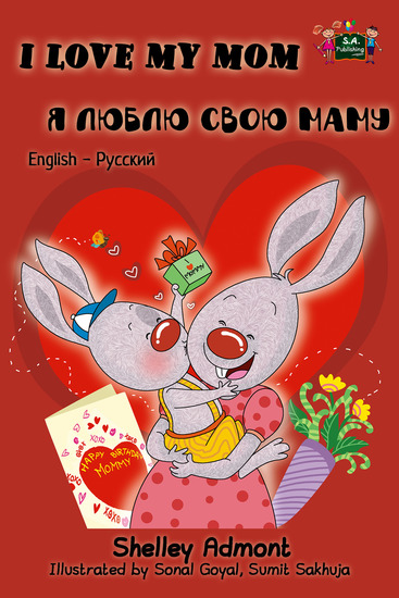 I Love My Mom Я люблю свою маму - English Russian Bilingual Book for Children - cover