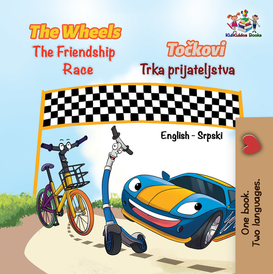 The Wheels Točkovi The Friendship Race Trka prijateljstva - cover