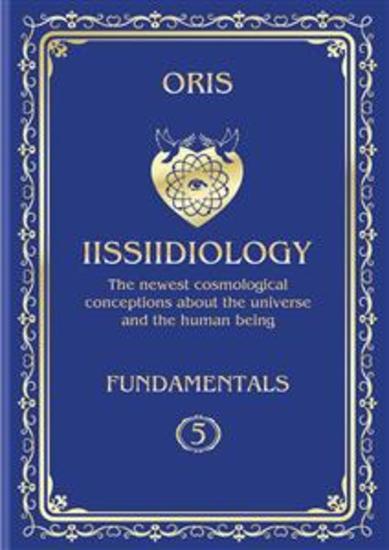 Volume 5 Iissiidiology Fundamentals «Basic creative possibilities of the realization of lluuvvumic Creators in mixtum NUU-VVU Forms» - cover