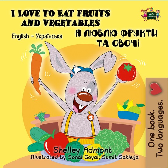 I Love to Eat Fruits and Vegetables Я люблю фрукти та овочі - English Ukrainian Bilingual Book for Children - cover
