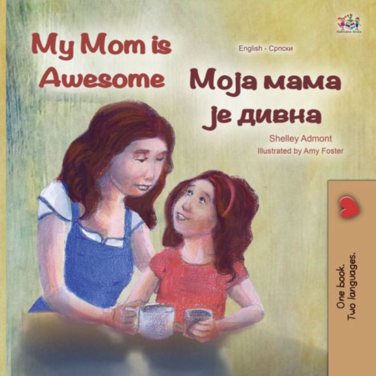 My Mom is Awesome Моја мама је дивна - cover
