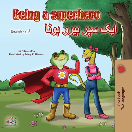 Being a Superhero ایک سپر ہیرو ہونا - cover
