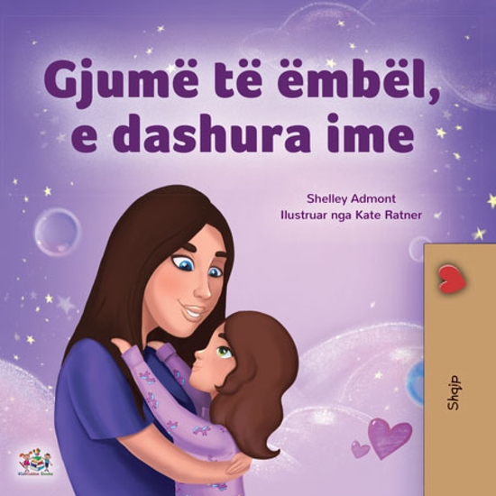 Gjumë të ëmbël e dashura ime - cover