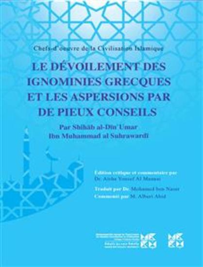 Chefs-'oeuvre de la Civilisation Islamique LE DÉVOILEMENT DES IGNOMINIES GRECOUES ET LES ASPERSIONS PAR DE PIEUX CONSEILS: Par Shihab al-Din' Umar Ibn Muhammad al Suhrawardi - cover