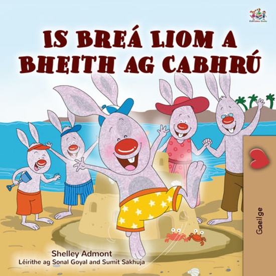 Is Breá Liom a Bheith ag Cabhrú - cover