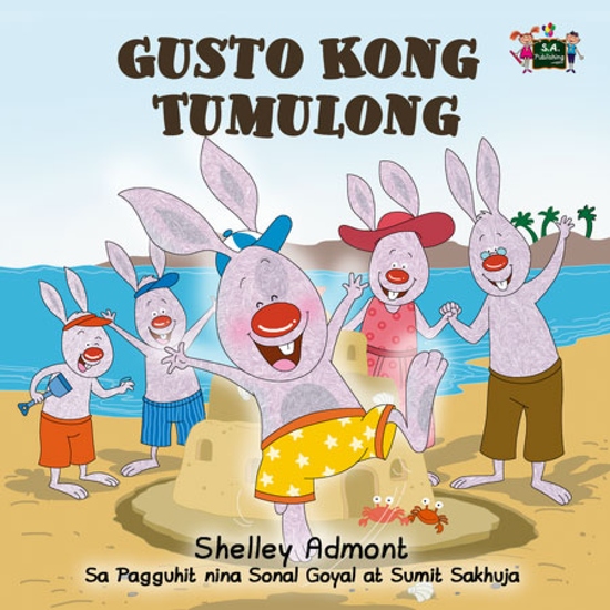 Gusto Kong Tumulong - cover