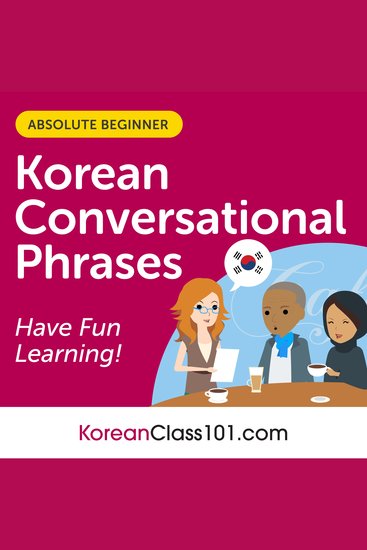 Conversational Phrases Korean Audiobook - Level 1 - Absolute Beginner - cover