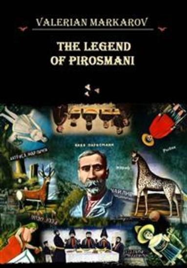 The Legend Of Pirosmani - cover