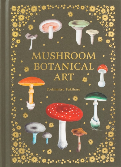 Mushroom Botanical Art - cover