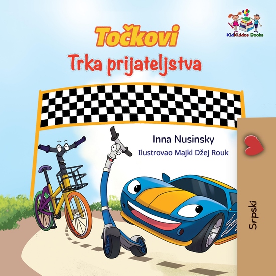 Točkovi Trka prijateljstva - cover