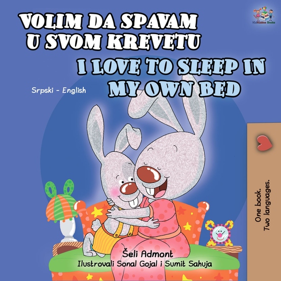 Volim da spavam u svom krevetu I Love to Sleep in My Own Bed - cover
