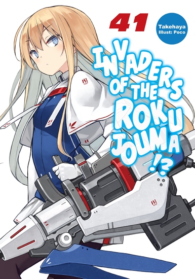 Invaders of the Rokujouma!? Volume 41 - cover
