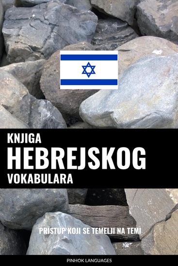Knjiga hebrejskog vokabulara - Pristup koji se temelji na temi - cover