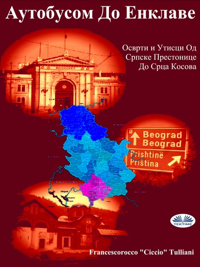 Аутобусом До Енклаве - Осврти И Утисци Од Српске Престонице До Срца Косова - cover
