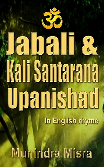 Jabali & Kali Santarana Upanishad - In English Rhyme - cover