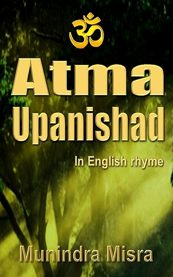 Atma Upanishad - In English Rhyme - cover