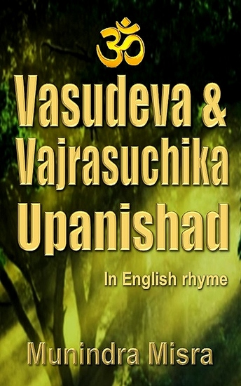 Vasudeva & Vajrasuchika Upanishad - In English Rhyme - cover