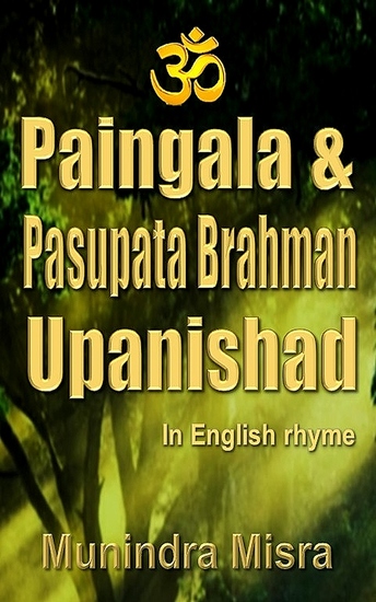 Paingala & Pasupata Brahman Upanishad - In English Rhyme - cover