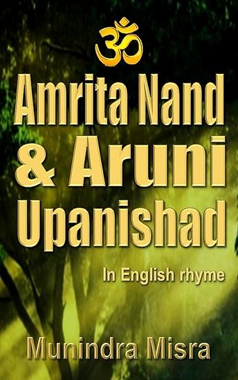 Amrita Nada & Aruni Upanishad - In English Rhyme - cover
