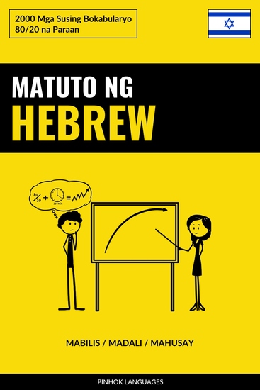 Matuto ng Hebrew - Mabilis Madali Mahusay - 2000 Mga Susing Bokabularyo - cover