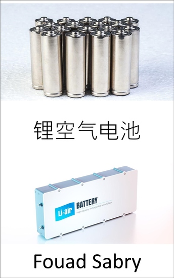 锂空气电池 - 为电动客机铺平道路 - cover