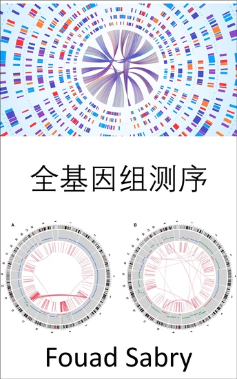 全基因组测序 - 以前所未有的方式精确区分生物体 - cover