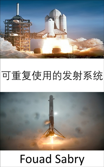 可重复使用的发射系统 - 可重复使用火箭的发展彻底改变了太空探索 - cover
