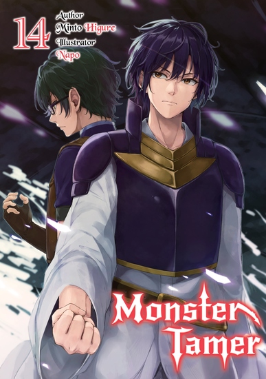 Monster Tamer: Volume 14 - cover