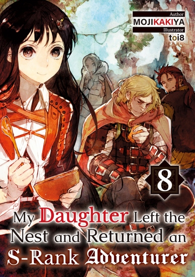 My Daughter Left the Nest and Returned an S-Rank Adventurer: Volume 8 - cover
