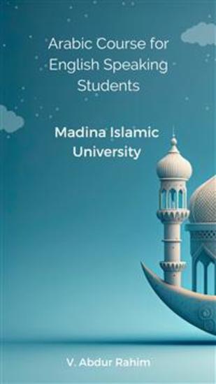 Arabic Course for English Speaking Students Madina Islamic University - cover