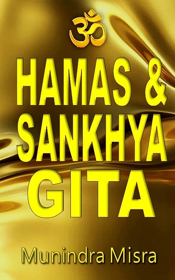 Hamsa Gita & Sankhya Gita - In English rhyme - cover
