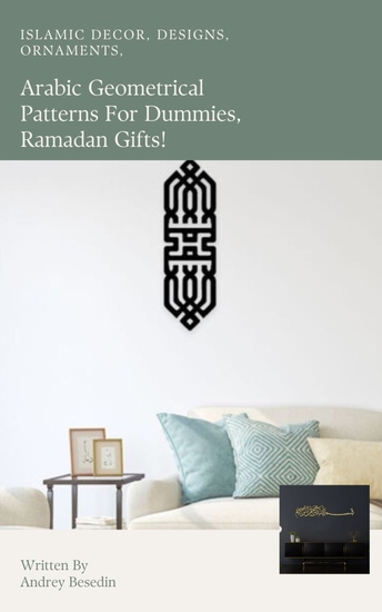 Arabic geometrical patterns for dummies Ramadan gifts! - Islamic decor designs ornaments - cover
