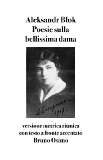 Poesie sulla bellissima dama - versione metrica ritmica con testo a fronte accentato - cover