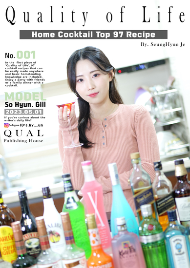Home Cocktail Top 97 Recipe - cover