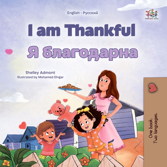 I am Thankful Я благодарна - English Russian Bilingual Book for Children - cover