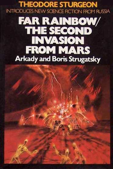 Far Rainbow The Second Invasion from Mars - Best Soviet SF - cover