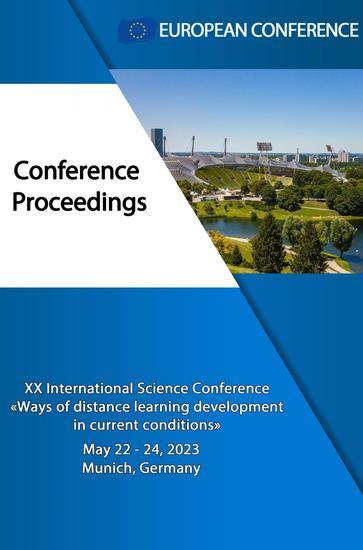Ways of distance learning development in current conditions - cover