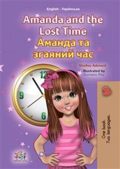 Amanda and the Lost Time (English Ukrainian Bilingual children's book) - English Ukrainian Bilingual children's book - cover