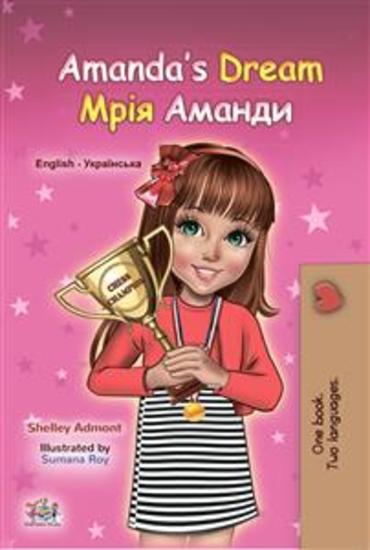 Amanda’s Dream (English Ukrainian) - English Ukrainian Bilingual children's book - cover