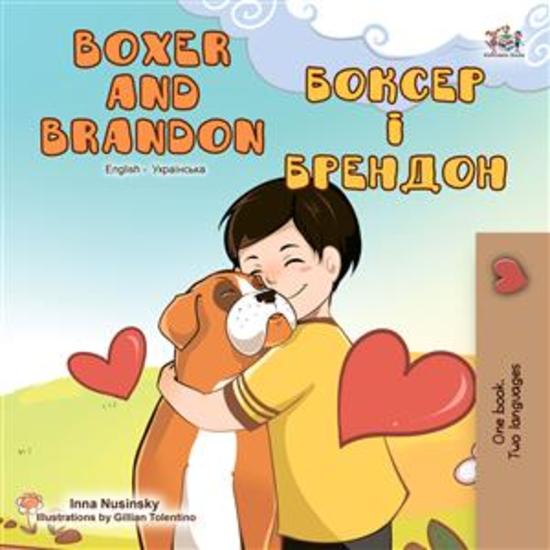 Boxer and Brandon (English Ukrainian) - English Ukrainian Bilingual children's book - cover