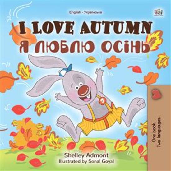 I Love Autumn (English Ukrainian) - English Ukrainian Bilingual children's book - cover