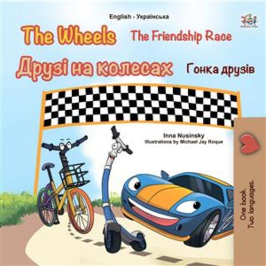 The Wheels The Friendship Race (English Ukrainian) - English Ukrainian Bilingual children's book - cover