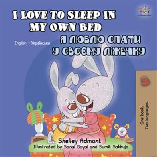 I Love to Sleep in My Own Bed (English Ukrainian) - English Ukrainian Bilingual children's book - cover