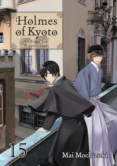 Holmes of Kyoto: Volume 15 - cover