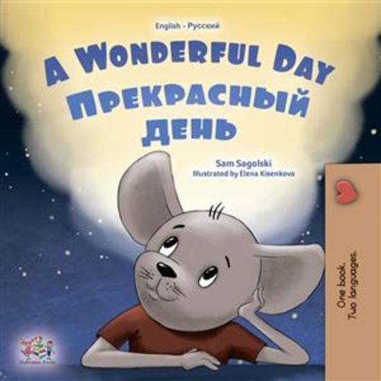 A Wonderful Day (English Russian) - English Russian Bilingual children's book - cover