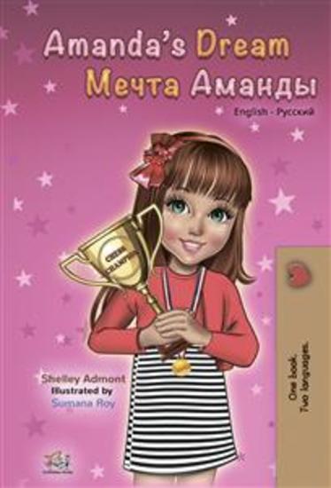 Amanda’s Dream (English Russian) - English Russian Bilingual children's book - cover