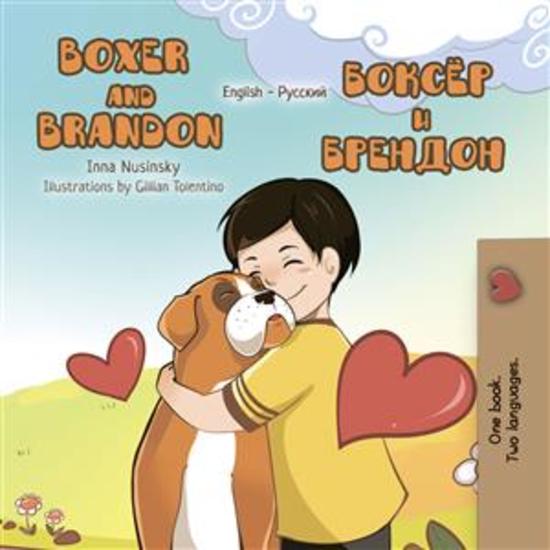 Boxer and Brandon (English Russian) - English Russian Bilingual children's book - cover