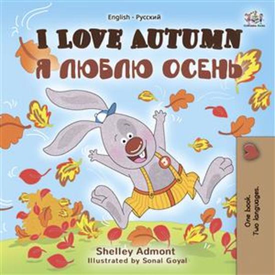 I Love Autumn (English Russian) - English Russian Bilingual children's book - cover
