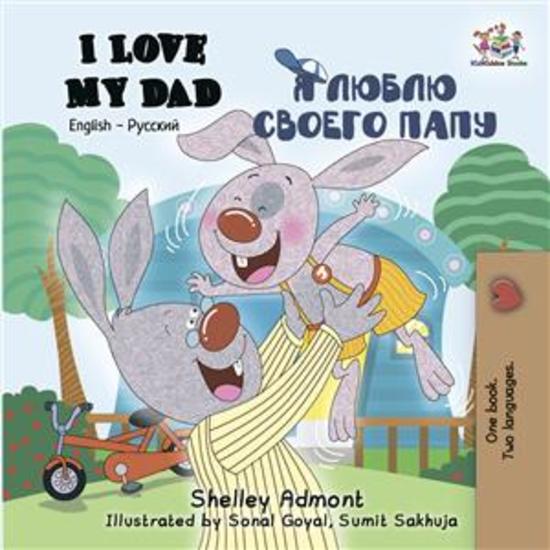 I Love My Dad (English Russian) - English Russian Bilingual children's book - cover