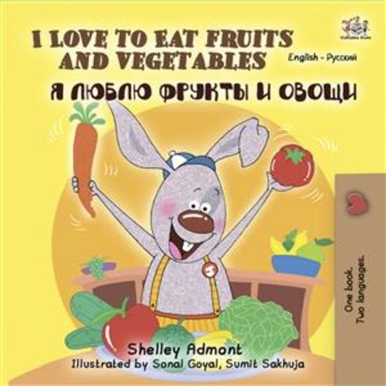 I Love to Eat Fruits and Vegetables (English Russian) - English Russian Bilingual children's book - cover